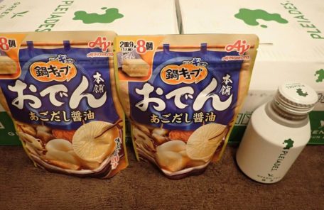 otonari-pleiades緑茶