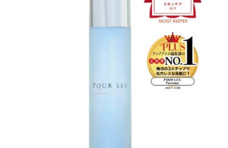 モイストキーパー