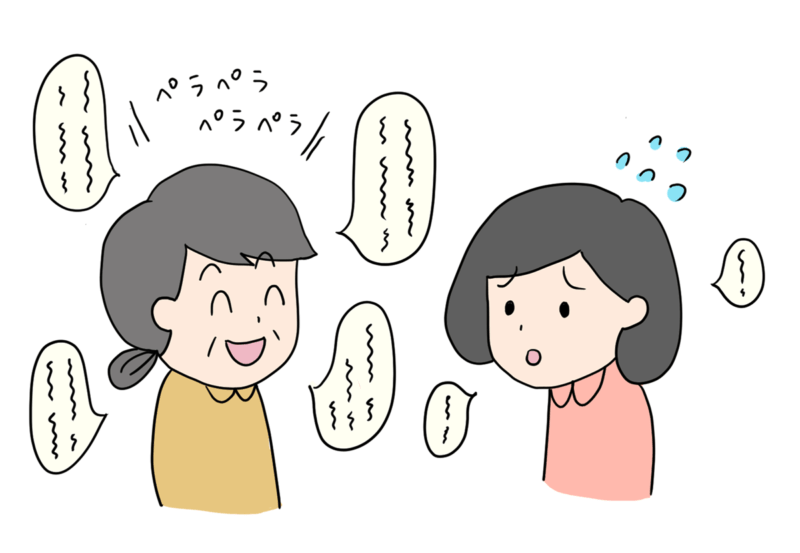 会話泥棒のイラスト