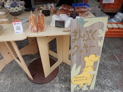 まんぷくクッキーササヤマ時計店前テント販売の写真