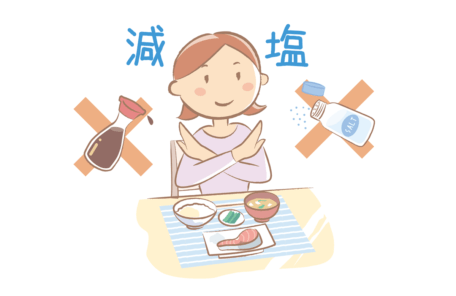 減塩している人のイラスト