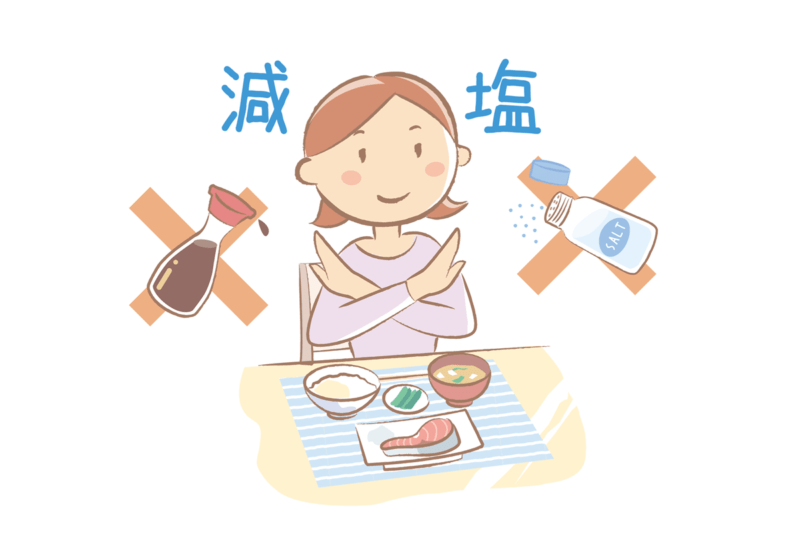 減塩している人のイラスト
