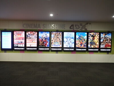 シネマサンシャイン姶良のもうすぐ始まる映画の写真