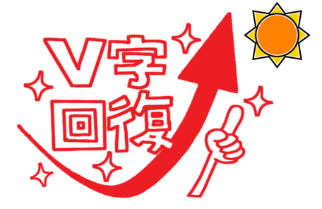 タイヨーの軌跡のイラスト