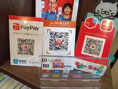 体質改善整体和のキャッシュレス決済の写真