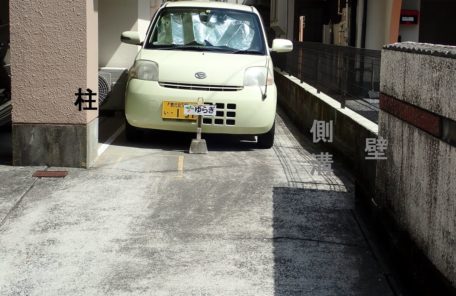 移転先の狭い駐車場