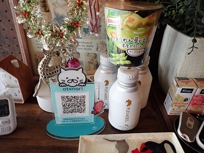 ほぐし処ふわりのおとなりの写真