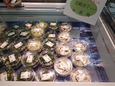 七ツ島海宝館の岩崎貞子さんのお漬物の写真