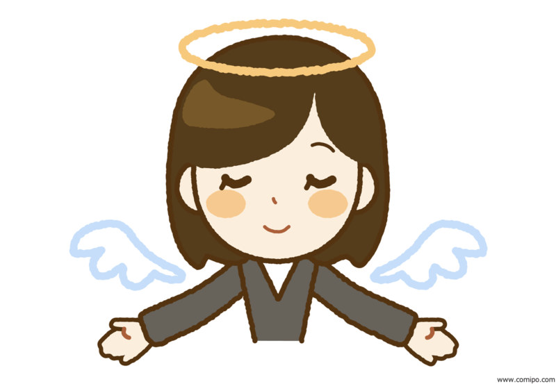 許せるようになった人のイラスト