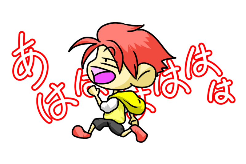 細かい事が気にならない人のイラスト