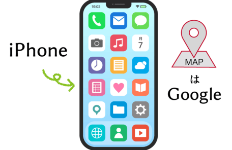 iPhoneユーザーはGoogleマップを使っている人が多い