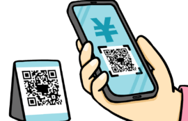 キャッシュレス決済のイラスト