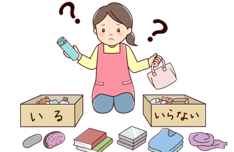 要る要らないをわけている人