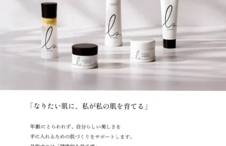 リニューアルラプレシア一覧